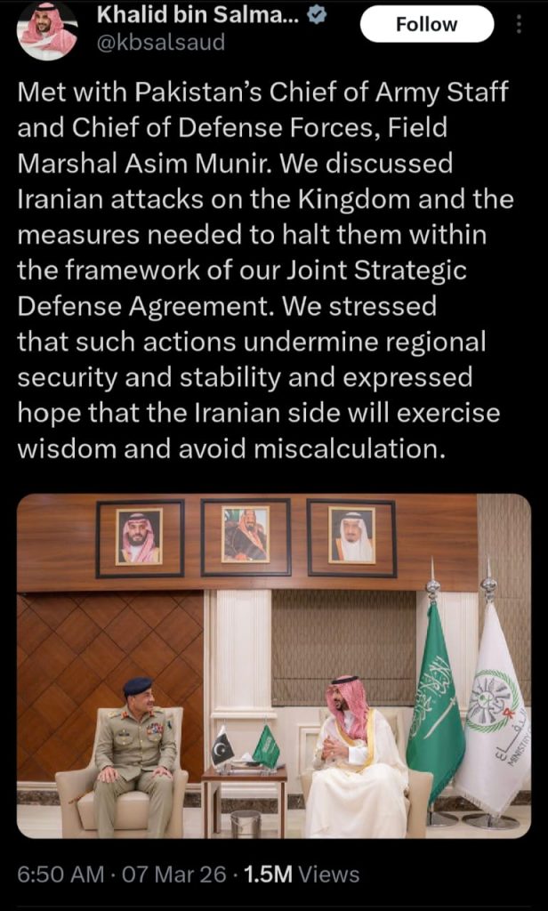 WhatsApp-Image-20203-07-at-2.29.56-PM-616x1024 Field Marshal Munir Meets Saudi Defense Minister, Discusses Iranian Attacks